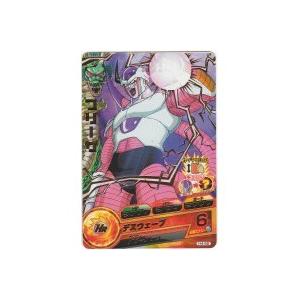 フリーザ[R／4弾／H4-55]※枠に微キズ | 