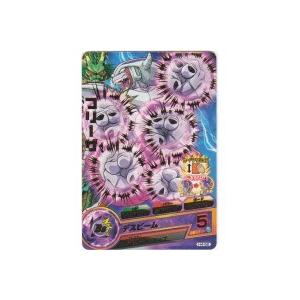 フリーザ[R／4弾／H4-56] | 