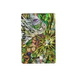 ピッコロ[UR／5弾／H5-10] | 