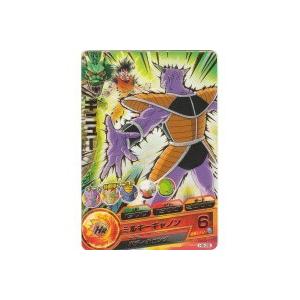 ギニュー[R／5弾／H5-25] | 