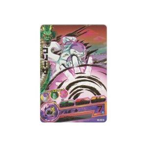 フリーザ[R／5弾／H5-33] | 