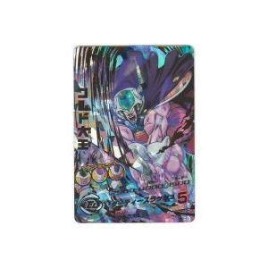 コルド大王[UR／5弾／H5-45] | 