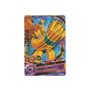 ゼエウン[R／5弾／H5-53] | 