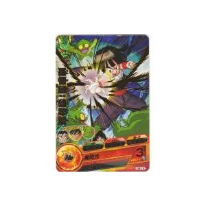 孫悟飯：幼年期[R／6弾／H6-14] | 