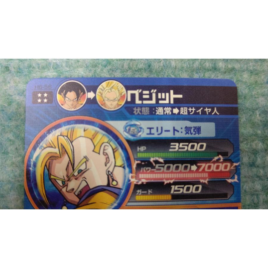 ベジット[UR／6弾／H6-56] |  | 04