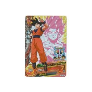 孫悟空[CP／6弾／H6-CP1] | 