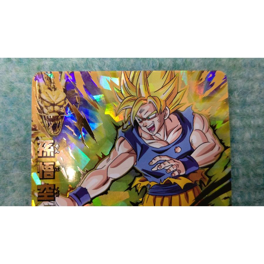 孫悟空[UR／7弾／H7-10] |  | 01