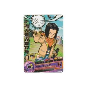 人造人間17号[R／7弾／H7-21] | 