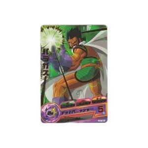 パラガス[R／7弾／H7-50] | 