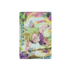 孫悟飯：少年期[CP／7弾／H7-CP2]※枠に微キズ | 