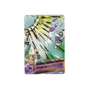 フリーザ[R／8弾／H8-13] | 