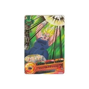 ベジータ[R／8弾／H8-50] | 