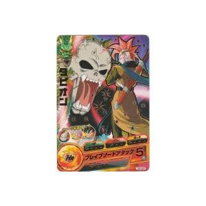 タピオン[R／8弾／H8-58] | 