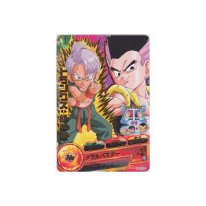 トランクス：幼年期[R／GM2弾／HG2-06] | 