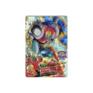 ハイパーメガリルド[SR／GM2弾／HG2-28] | 