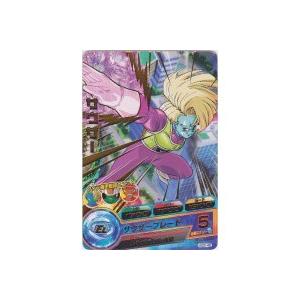 サウザー[R／GM2弾／HG2-45] | 