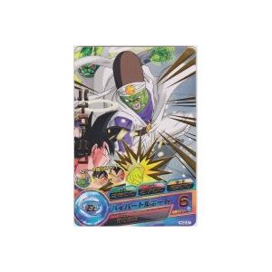 パイクーハン[R／GM2弾／HG2-51] | 