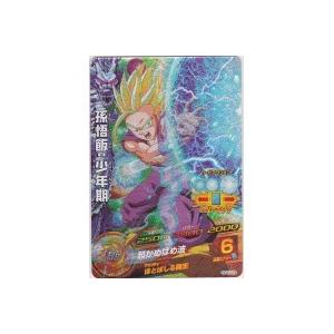 孫悟飯：少年期[CP／GM3弾／HG3-CP3] | 