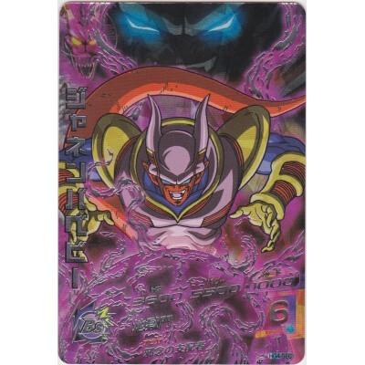 ジャネンバベビー[SEC／GM4弾／HG4-SEC] | 