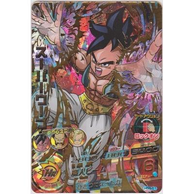 スーパーウーブ[UR／GM5弾／HG5-51] | 