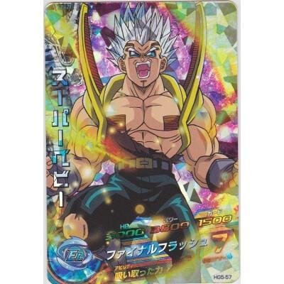 スーパーベビー[SR／GM5弾／HG5-57]※枠にキズ | 