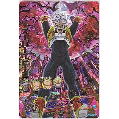 スーパーベビー2[UR／GM5弾／HG5-58] | 