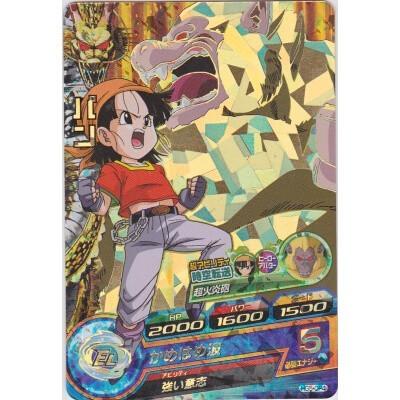 パン[CP／GM5弾／HG5-CP4] | 