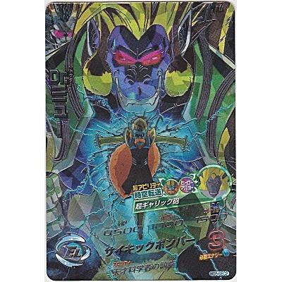 Dr.ミュー[SEC／GM5弾／HG5-SEC2] | 