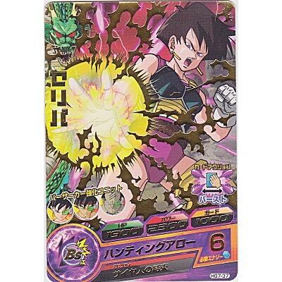 セリパ[R／GM7弾／HG7-37] | 