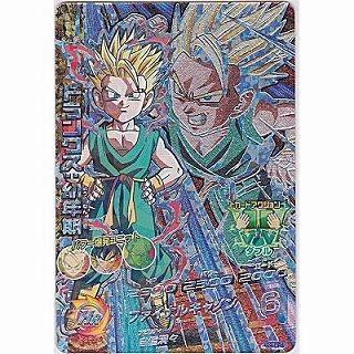 トランクス：幼年期[CP／GM9弾／HG9-CP4] | 