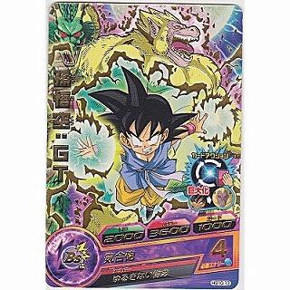 孫悟空：GT[R／GM10弾／HG10-13] | 