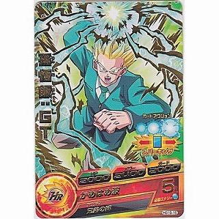 孫悟飯：GT[R／GM10弾／HG10-15] | 