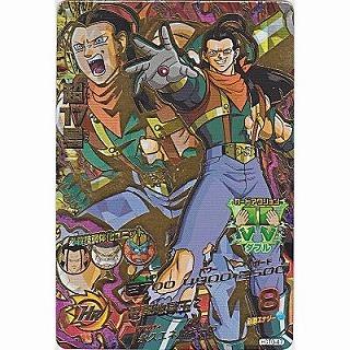 超17号[UR／GM10弾／HG10-47]※枠と表面に微キズ | 