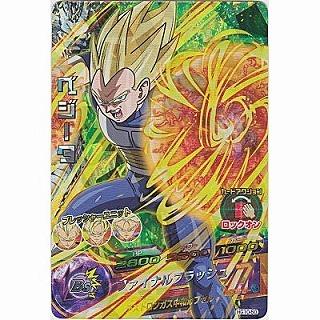 ベジータ[SR／GM10弾／HG10-50] | 