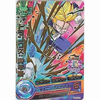 トランクス：青年期[R／GM10弾／HG10-51] | 