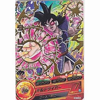 ターレス[R／GM10弾／HG10-55] | 