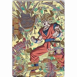 孫悟空[CP／GM10弾／HG10-CP1] | 