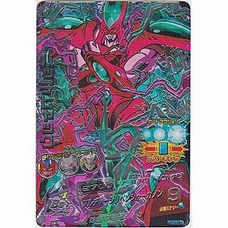 ハッチヒャック[SEC／GM10弾／HG10-SEC] | 