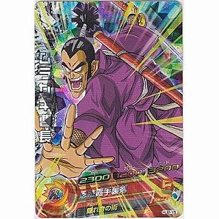 ムラサキ曹長[SR／JM2弾／HJ2-15] | 