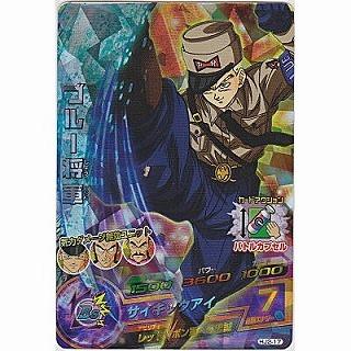 ブルー将軍[SR／JM2弾／HJ2-17]※表面に微キズ | 