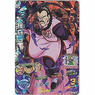 桃白白[SR／JM2弾／HJ2-19]※枠に微キズ | 