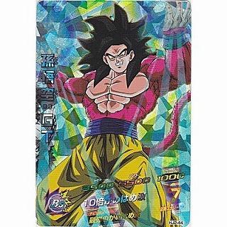 孫悟空：GT[SR／JM2弾／HJ2-44] | 