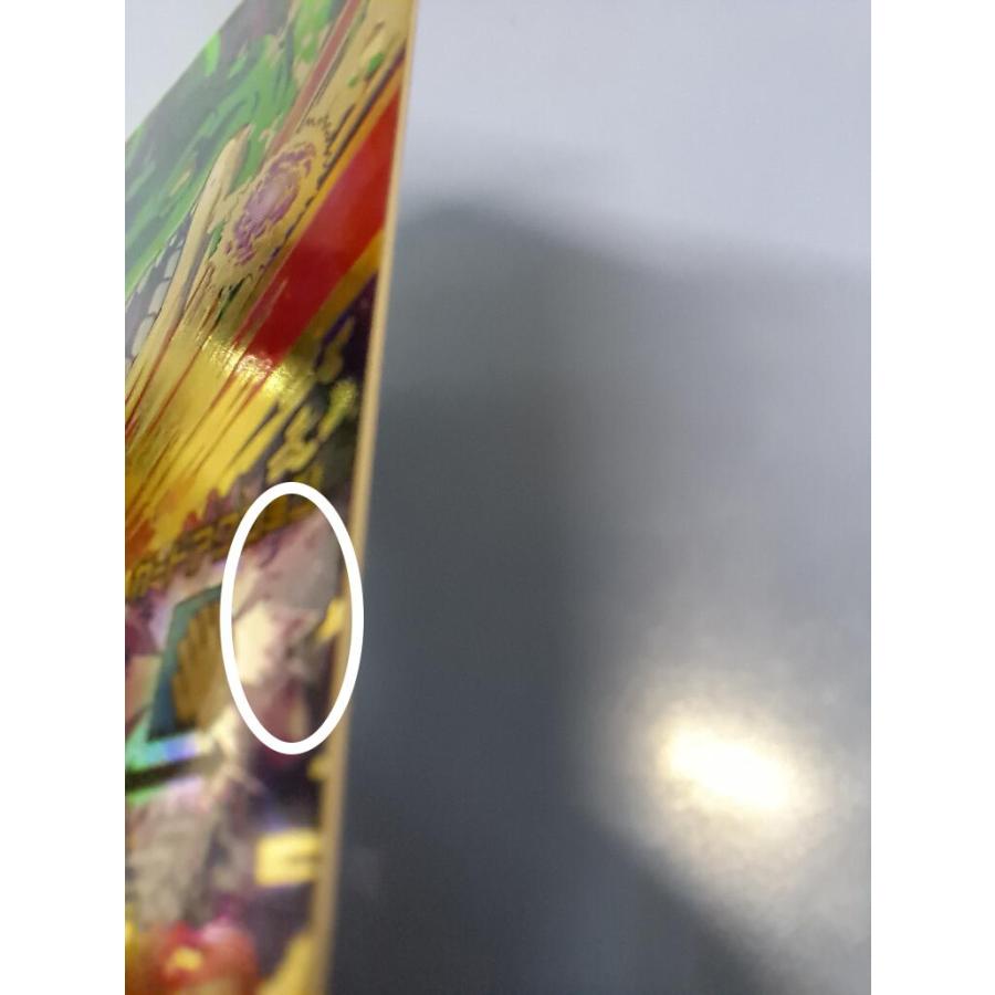 二星龍[UR／JM2弾／HJ2-58] ドラゴンボールヒーローズ |  | 01