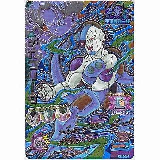 メカフリーザ[CP／JM2弾／HJ2-CP3] | 