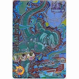 メタルクウラ[CP／JM2弾／HJ2-CP6] | 