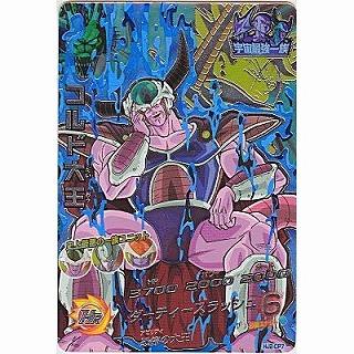 コルド大王[CP／JM2弾／HJ2-CP7] | 