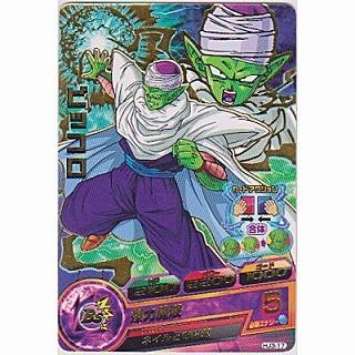 ピッコロ[R／JM3弾／HJ3-17] | 