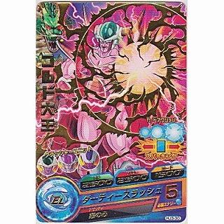 コルド大王[R／JM3弾／HJ3-30] | 