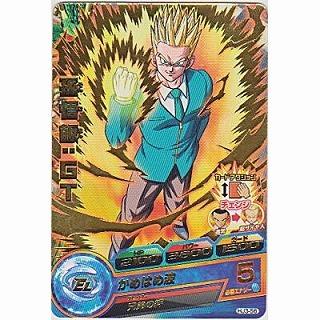 孫悟飯：GT[R／JM3弾／HJ3-56] | 