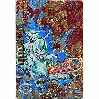 メタルクウラ[CP／JM3弾／HJ3-CP6] | 